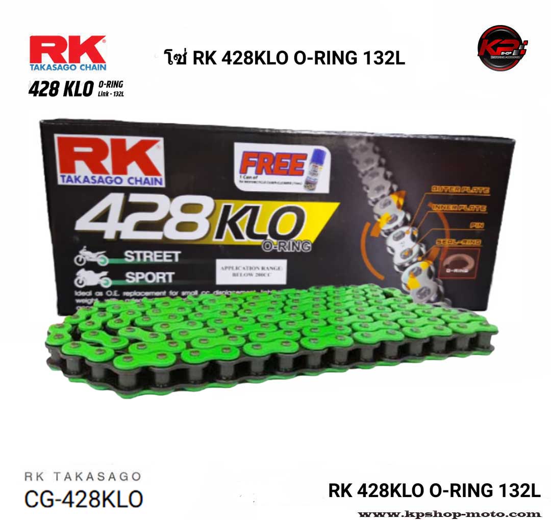 โซ่ RK 428KLO O-RING 132L สีเขียว CG-428KLO
