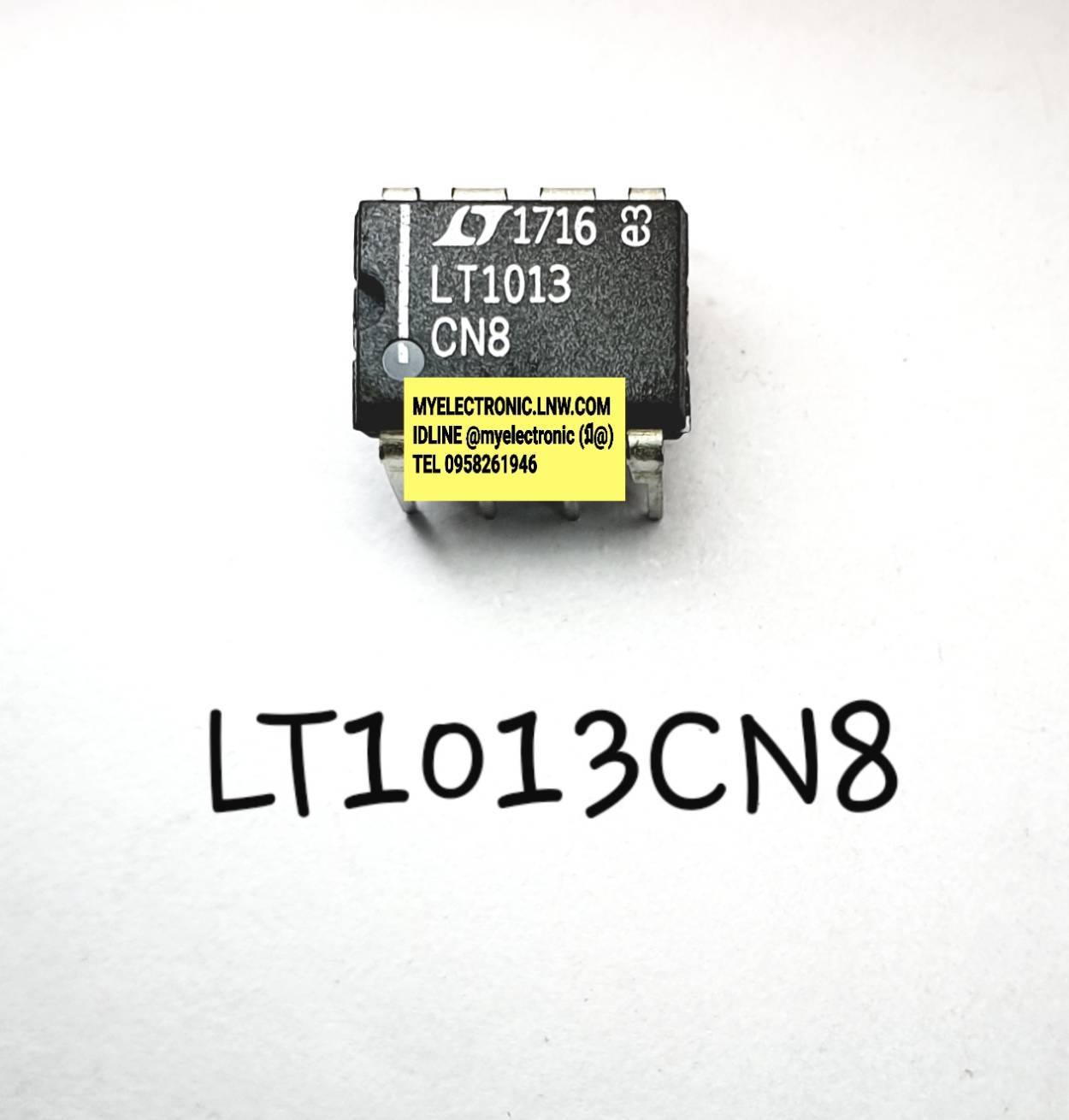 LT1013CN8ยี่ห้อตัวถังDIP8ขาราคาตัวละบาท