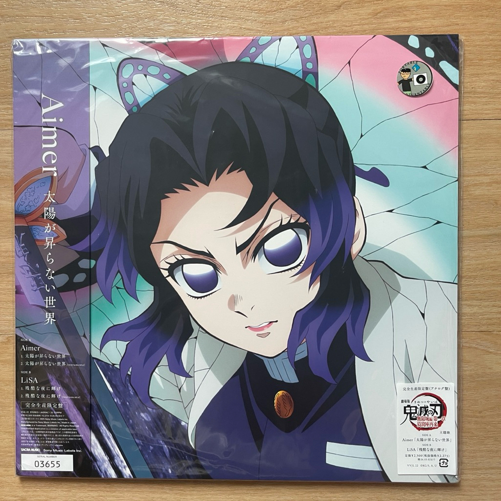 แผ่นเสียง Demon Slayer Aimer/Lisa ,Vinyl ,LP ,Single, Limited Edition, Numbered มือหนึ่ง