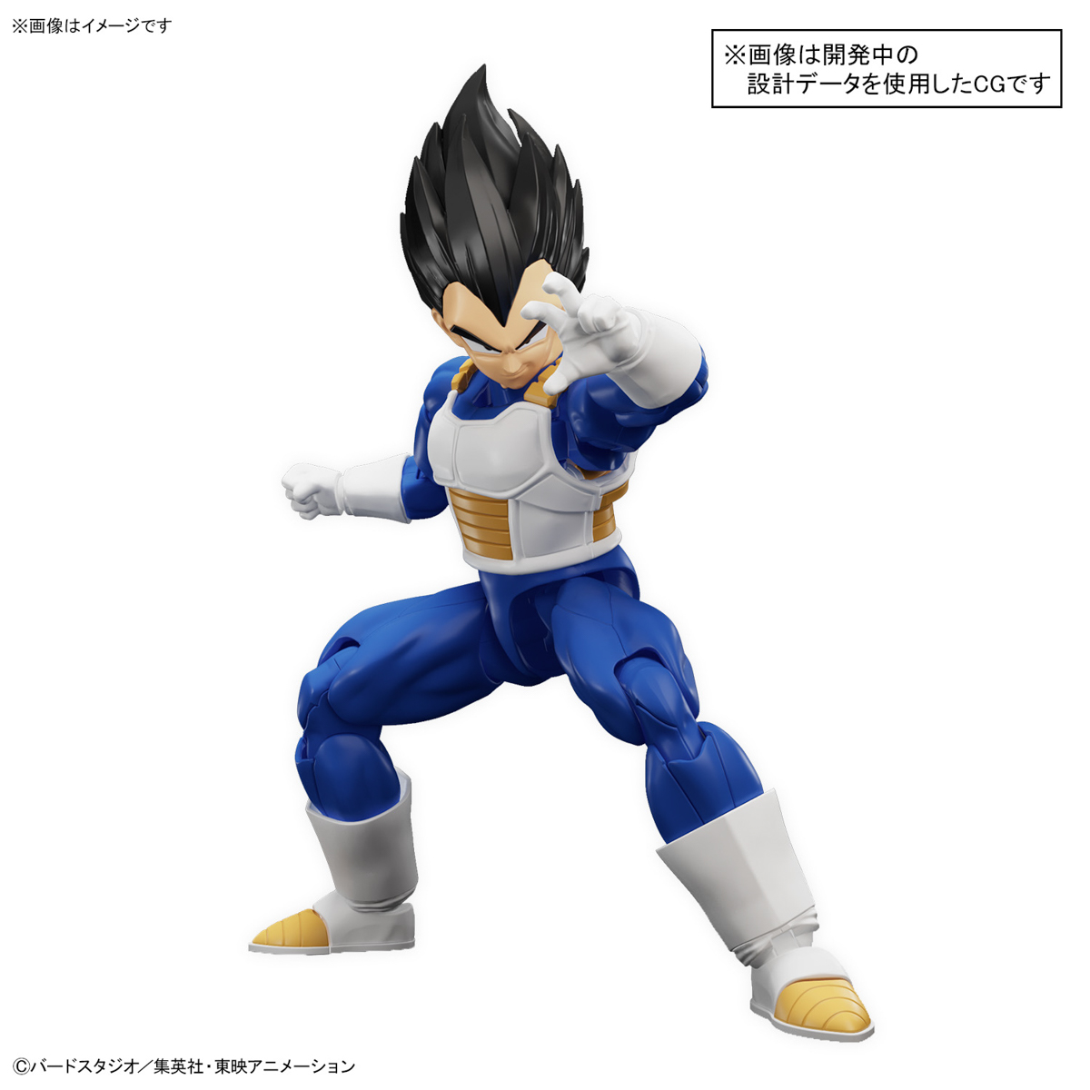 1065426 BANDAI SPIRITS Figure-rise Standard VEGETA NEW SPEC Ver.
