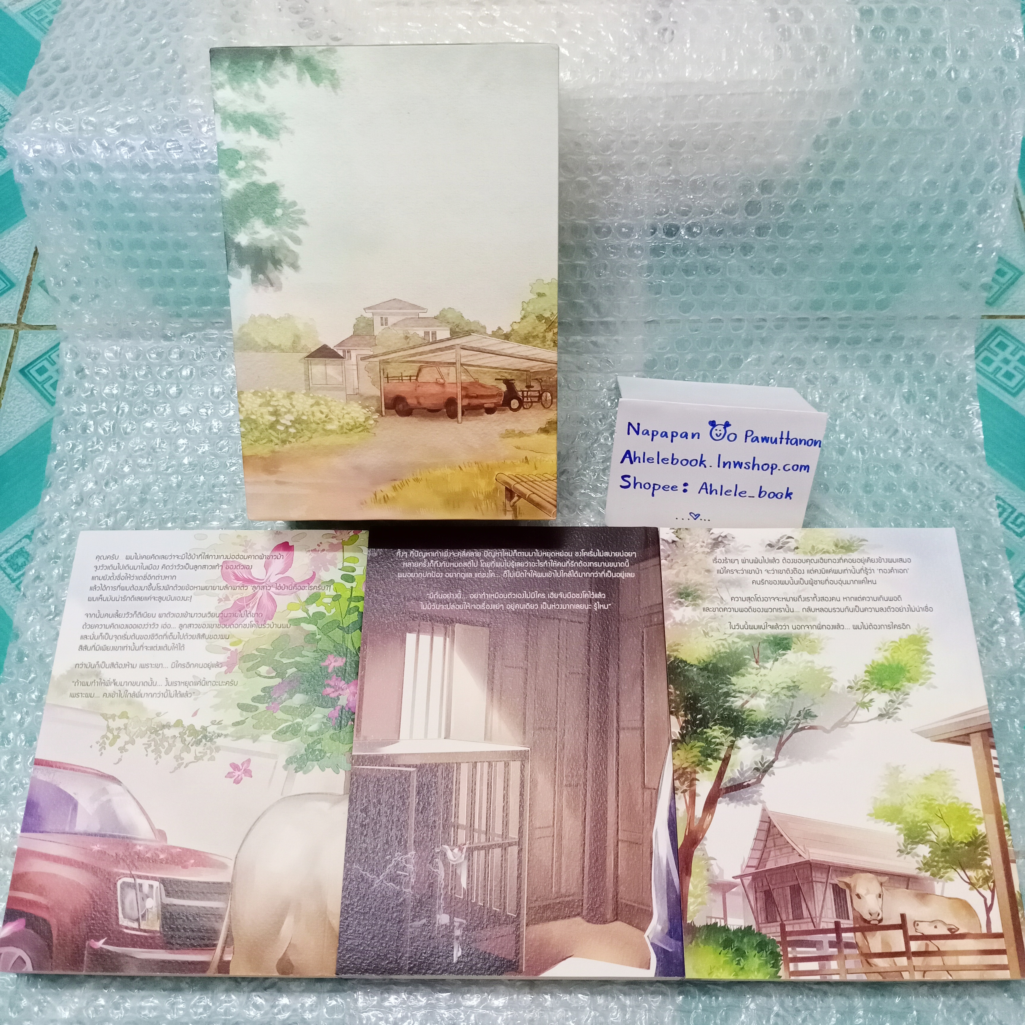 [นิยายวาย] Boxset สุดโต่ง (*มีโดจิน) 3 เล่มจบ + ที่คั่น