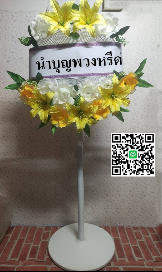 พวงหรีดพัดลมสีขาวสูง_ใบพัด16นิ้ว ประดับดอกไม้ รอบวง