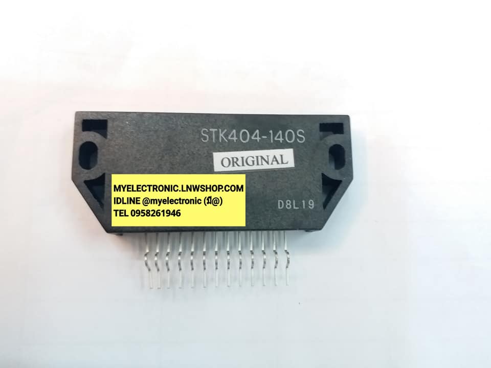 ขาย ไอซี STK404-140S ตัวถัง IC ยี่ห้อ SANYO STK404-140 S ราคา ตัวละ . . . . . หน่วย บาท