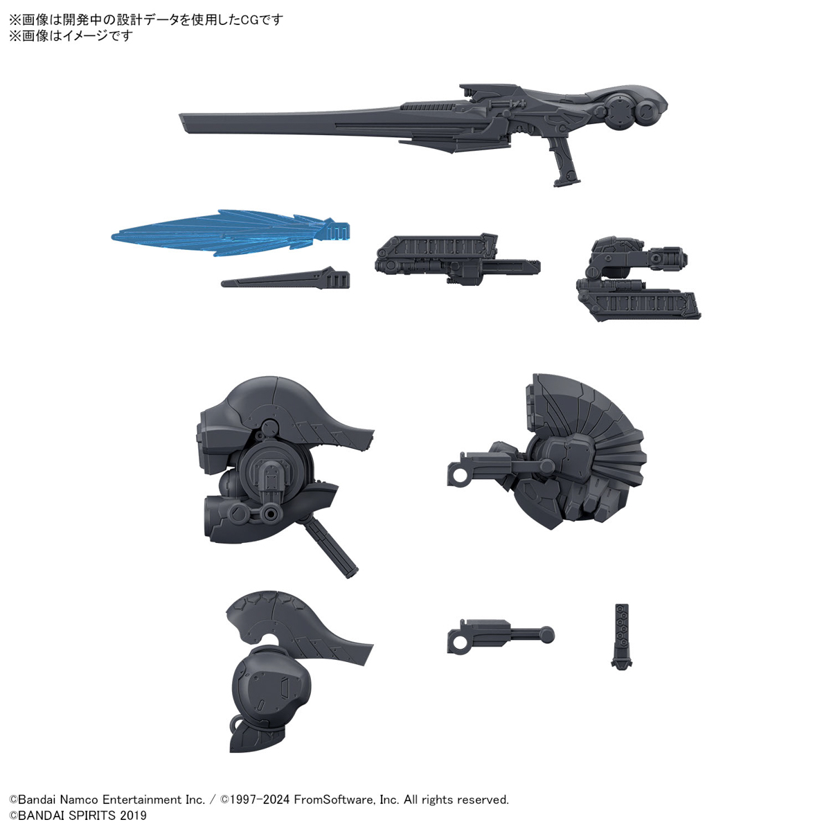 1067170 BANDAI SPIRITS 30MM OPTION PARTS SET ARMORED CORE Ⅵ FIRES OF RUBICON WEAPON SET 01