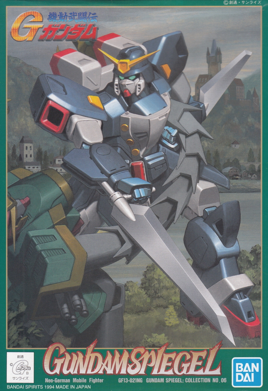 Mobile Fighter G Gundam G-06 1/144 Gundam Spiegel