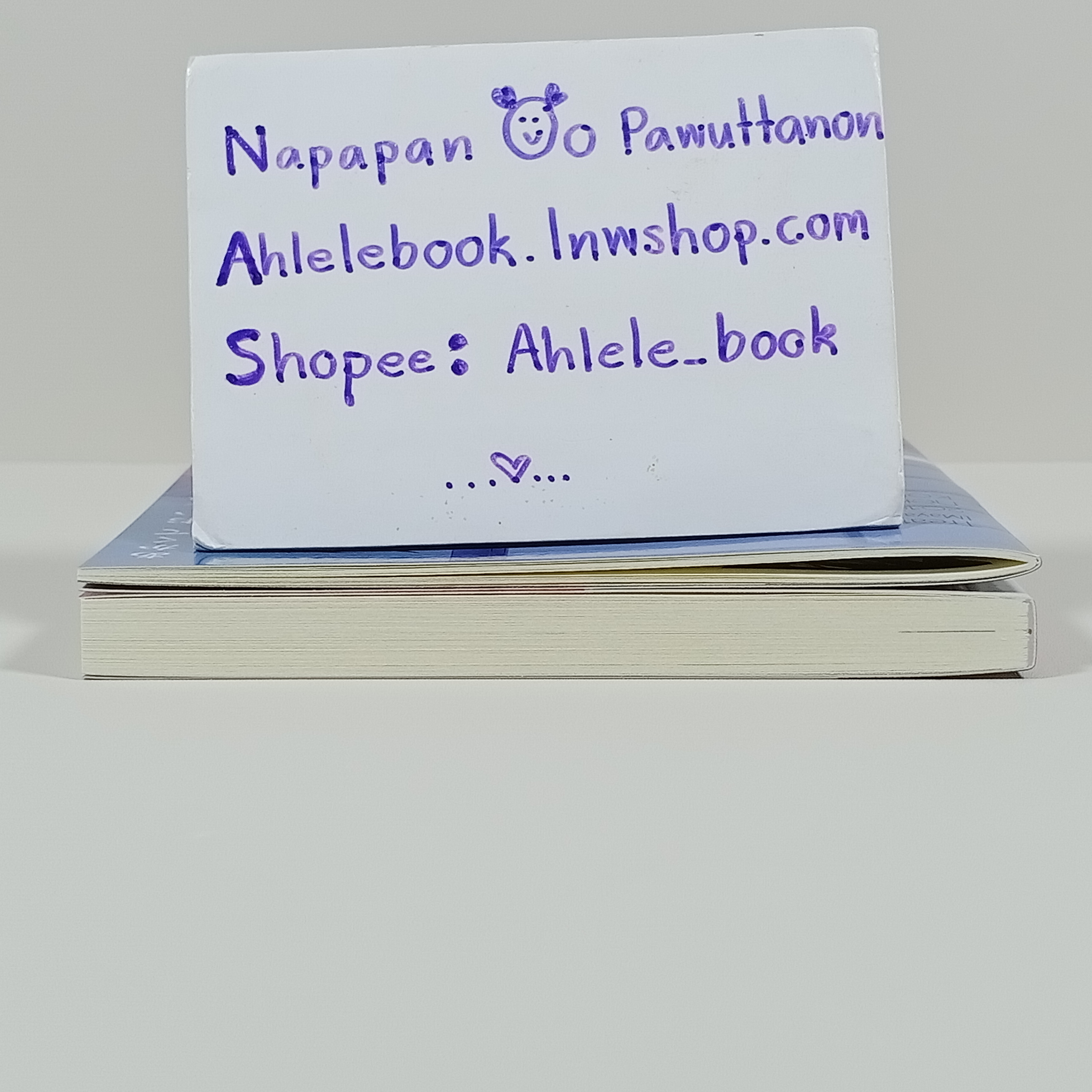 [Uncut/อันคัต] Treat Me Gentle, Please เล่ม 8 + โดจินเล่มเล็ก