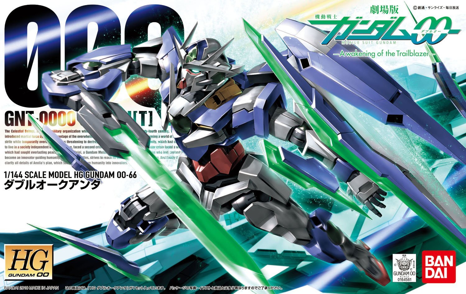 1058784 HG 1/144 GNT-0000 OO QAN[T]
