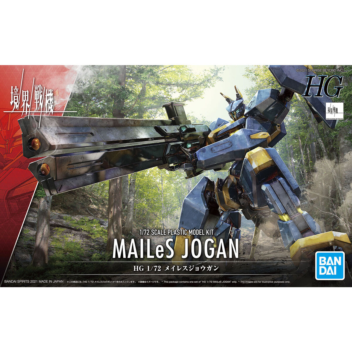1062020 BANDAI SPIRITS AMAIM Warrior at the borderline HG 1/72 MAILES JOGAN