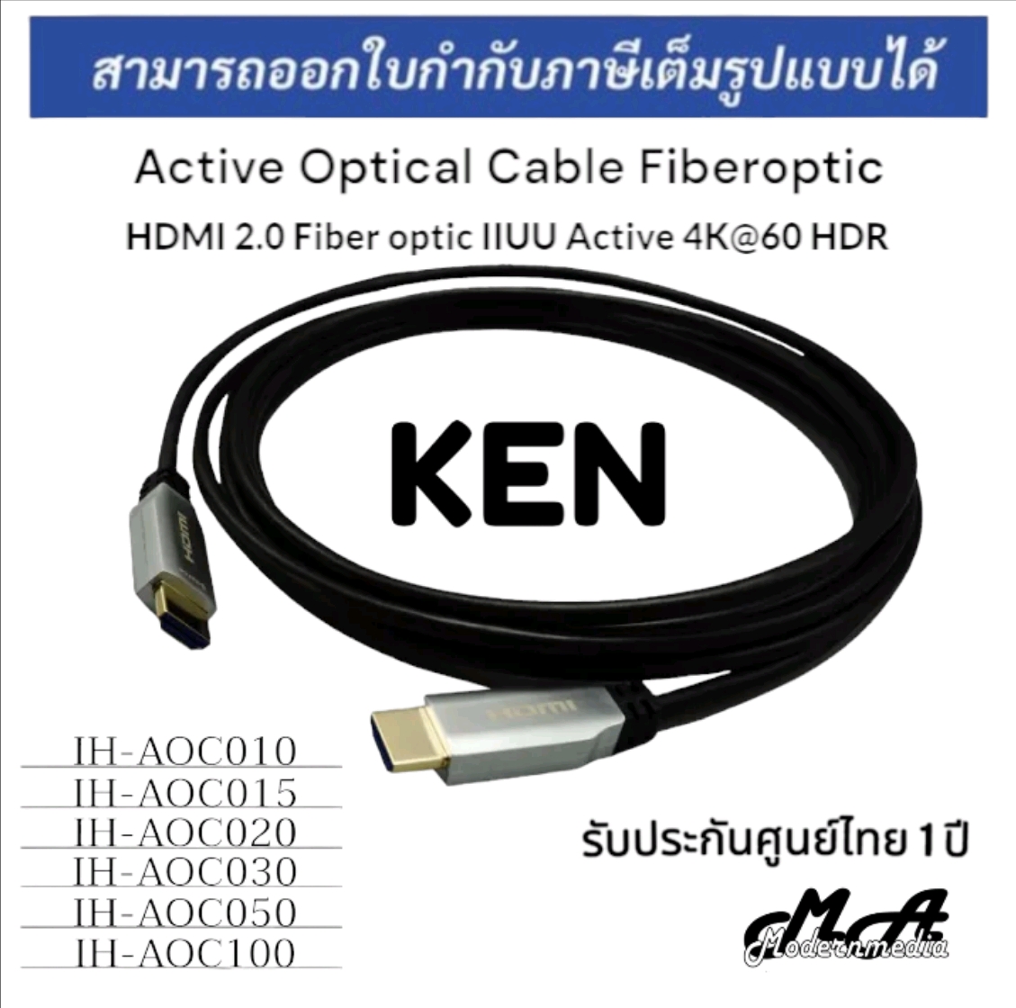 HDMI CABLE FIBER OPTIC 4K 10/15/20/30/50/100M HDMI2.0 AOC CABLE see