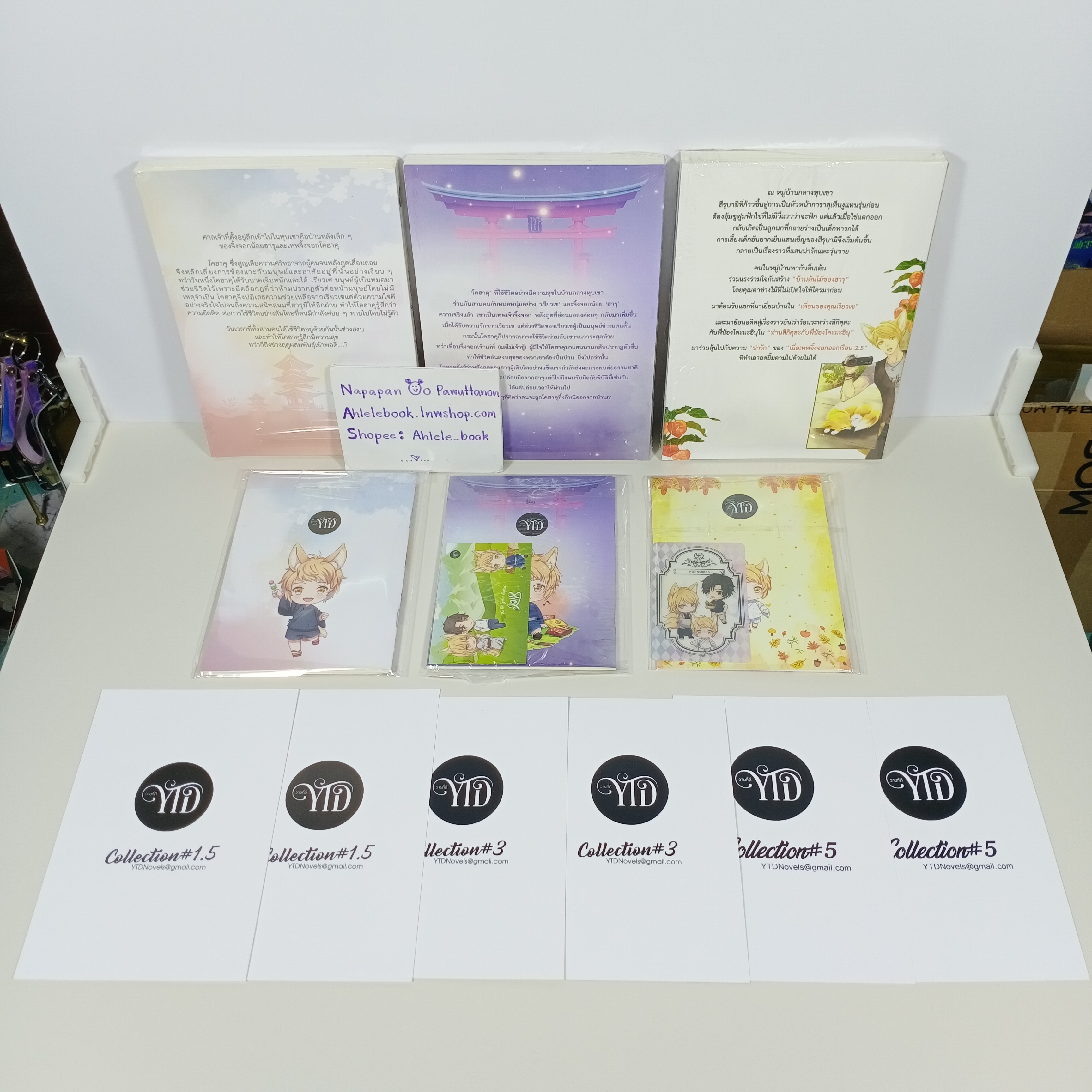 [นิยายวาย] เหมาเซ็ต The Fox God's Nupital 3 เล่ม