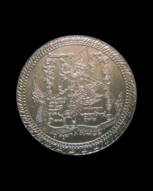 เหรียญพระพรหมธาดา หลวงพ่อชำนาญ วัดบางกุฎีทอง ปทุมธานี เนื้ออัลปาก้า พร้อมกรอบครับ