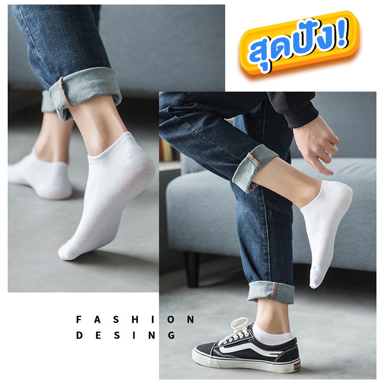 มาใหม่! (SK2)ถุงเท้าไซส์ใหญ่ XL size 42 43 44 45 46 47 48 สำหรับความยาวเท้า 27-32cm ยาวระดับตาตุ่ม ถุงเท้าข้อเว้า ใหญ่