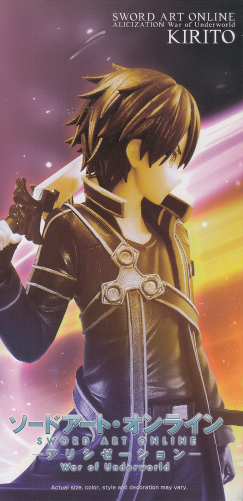 7018878 BANPRESTO SWORD ART ONLINE ALICIZATION WAR OF UNDERWORLD KIRITO FIGURE
