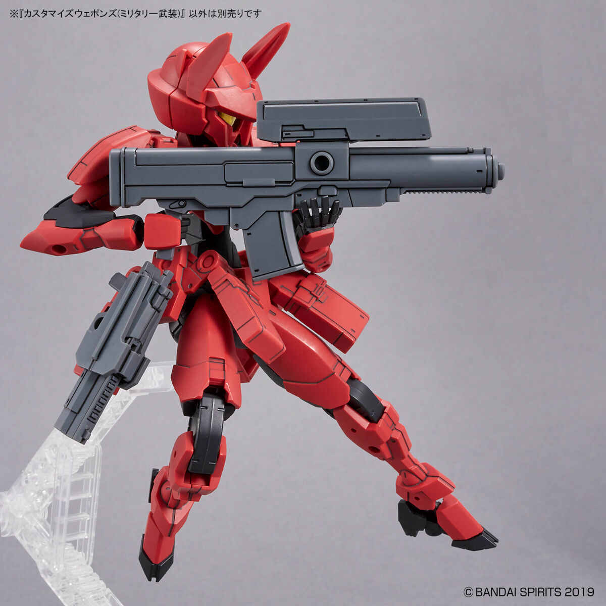 1063938 BANDAI SPIRITS 30MM CUSTOMIZE WEAPONS(MILITARY WEAPON)