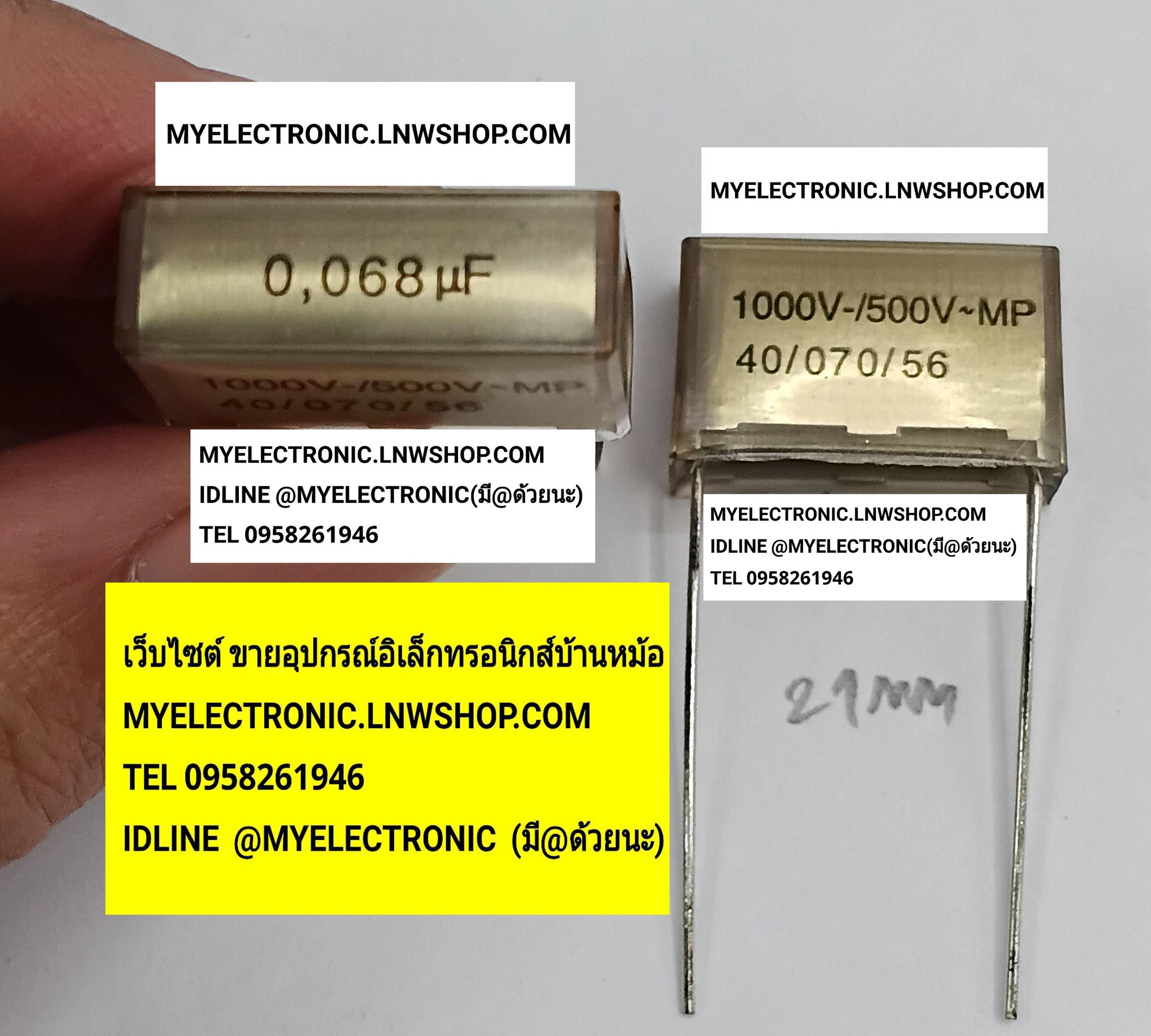 ขาย , 0.068UF1000/500V , PME261JC , , 68NF1000/500V , 0.068UF , 68NF , 1000V / , 500V , AC , ยี่ห้อ , RIFA , ของแท้ , ราคา , ตัวละ , , . . . หน่วย , บาท