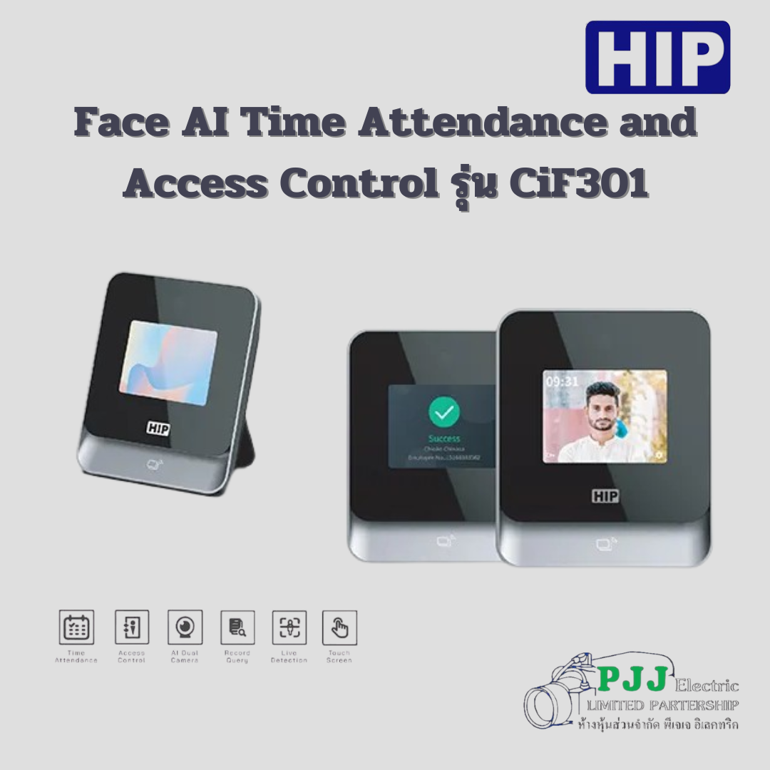 Face AI Time Attendance and Access Control รุ่น CiF301