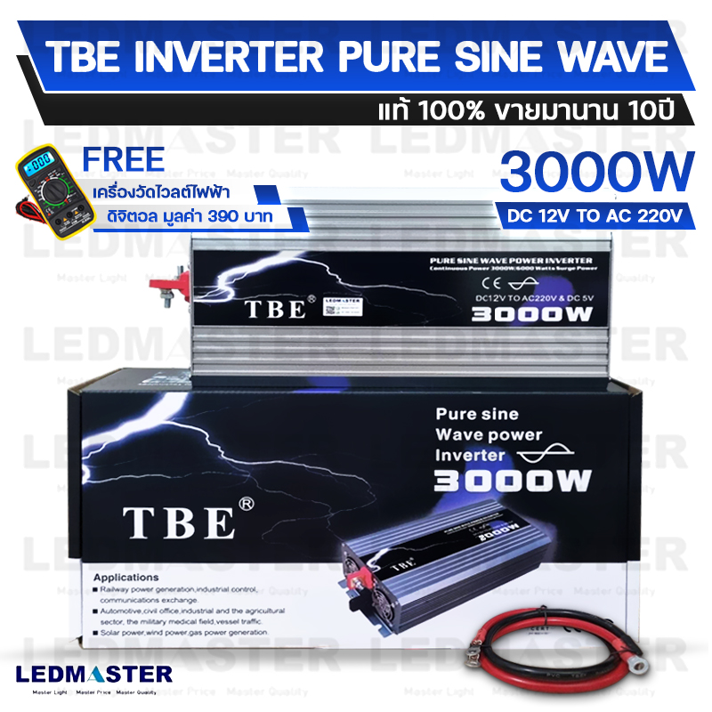 📢โปร1เเถม1📢ผลิตใหม่ 2024 อินเวอร์เตอร์เพียวซายเวฟ 2000w 3000w 4000w 5000w 6000w 12V ยี่ห้อ TBE ราคาโรงงาน อินเวอร์เตอร์รถเเห่ เครื่องแปลงไฟ12vเป็น220v