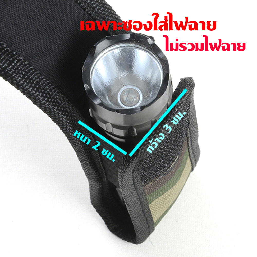 Sheath-13-14 ซองไนลอน ซองใส่มีด ซองใส่ไฟฉาย วัสดุผ้าไนลอน ผ้าแคนวาส สำหรับใส่ไฟฉายและอื่นๆ ขนาดดูจากรูป 1 110 กรัม Black 14-15 cm