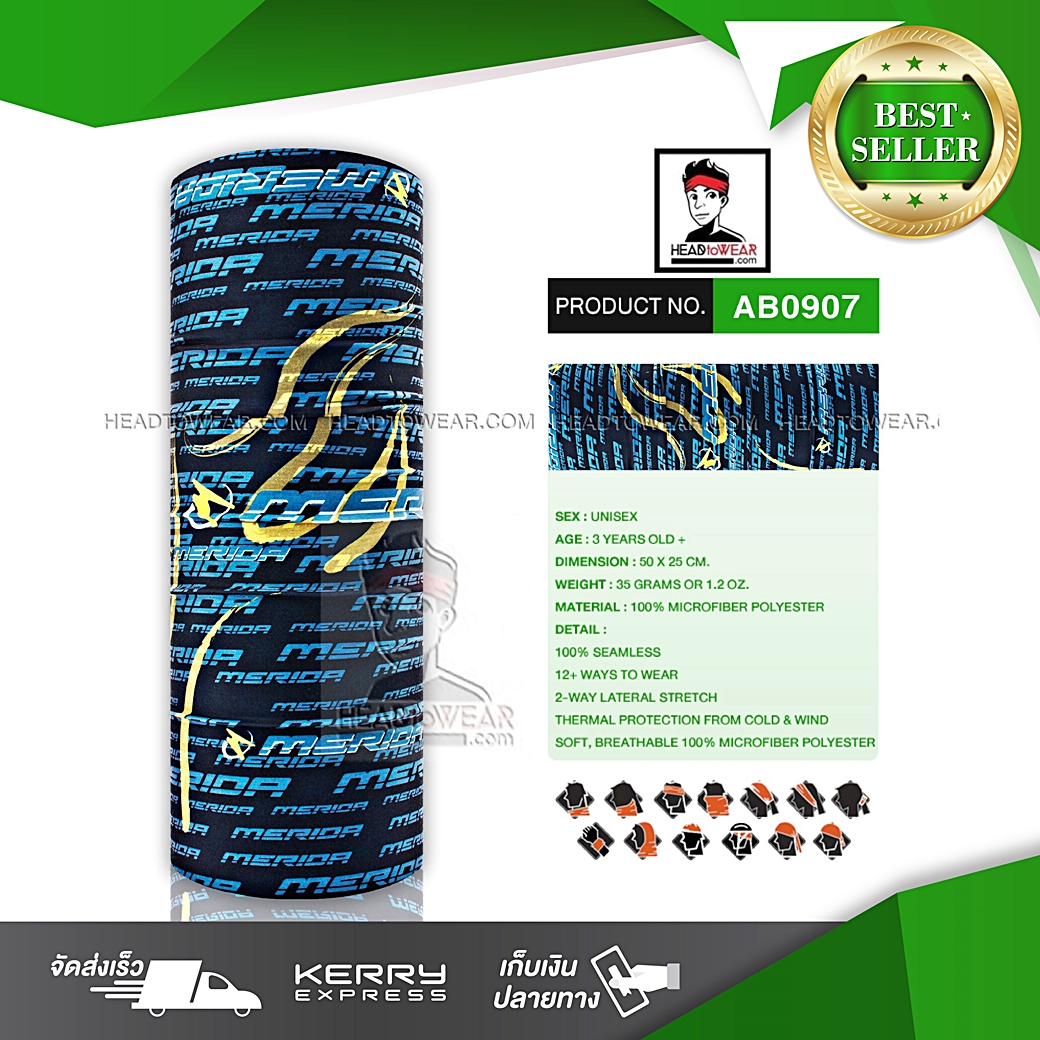 ผ้าโพกหัว ผ้าบัฟ ผ้าคาดผม HeadToWear ลาย Merida สีเทาเข้ม รหัส AB0907