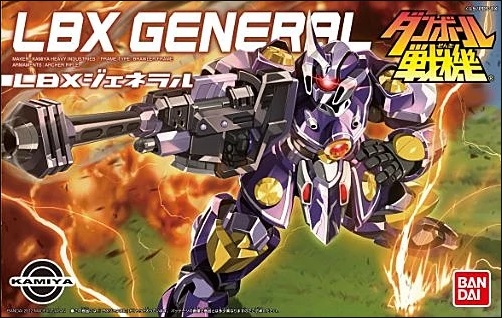 Danball Senki LBX GENERAL