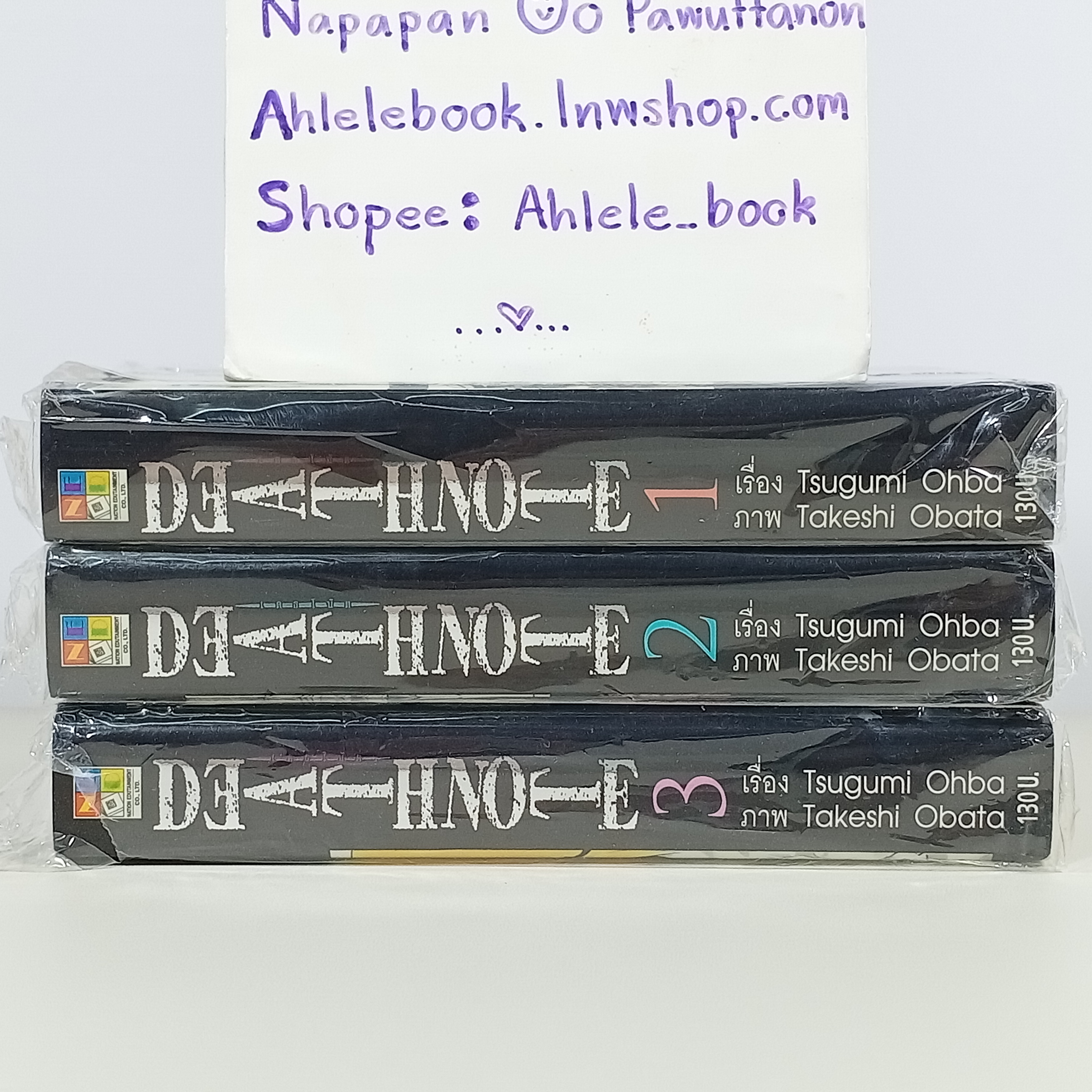 [Comic][มือ1»ซีลลอก] Death Note Pocket Edition เล่ม 1-3 + การ์ดทอง