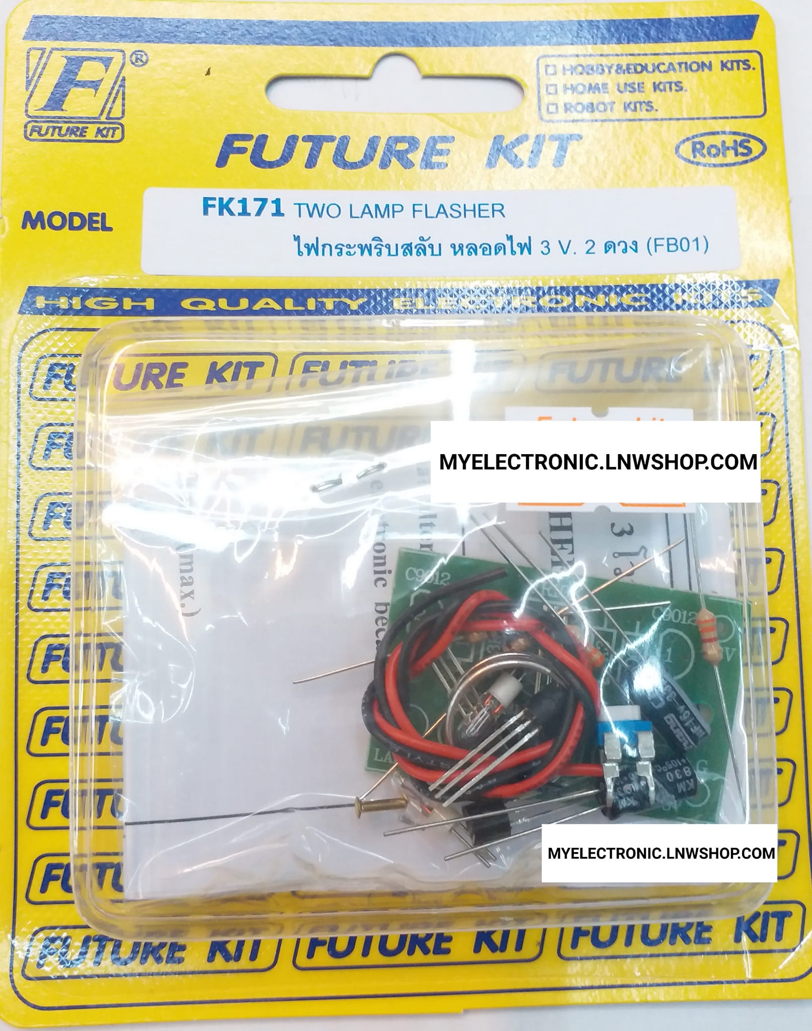 ขาย ชุดคิท FK171 วงจร ไฟกระพริบสลับหลอดไฟ3โวลท์2ดวง (ยังไม่ประกอบลงPCB) ชุดคิท ชุดKIT ชุดคิทยังไม่ลงปริ้น ชุดคิทยังไม่ประกอบลงปริ้น ชุดคิทยังไม่ลงปริ้น ยี่ห้อ ฟิวเจอร์คิท FUTUREKIT โครงงาน อิเล็กทรอนิกส์ เพื่อการศึกษา โปรเจ็ค นักเรียน นักศึกษา วิชา ไฟฟ้า