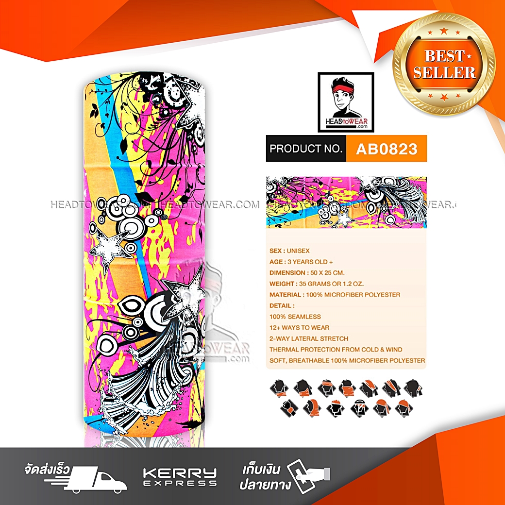 ผ้าโพกหัว ผ้าบัฟ ผ้าคาดผม HeadToWear รหัส AB0823
