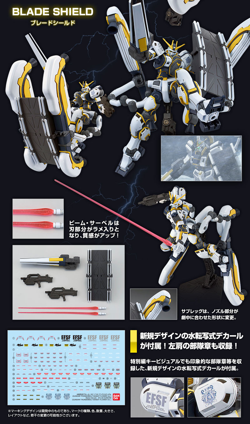 HG 1/144 Atlas Gundam (GUNDAM THUNDERBOLT BANDIT FLOWER Ver.)