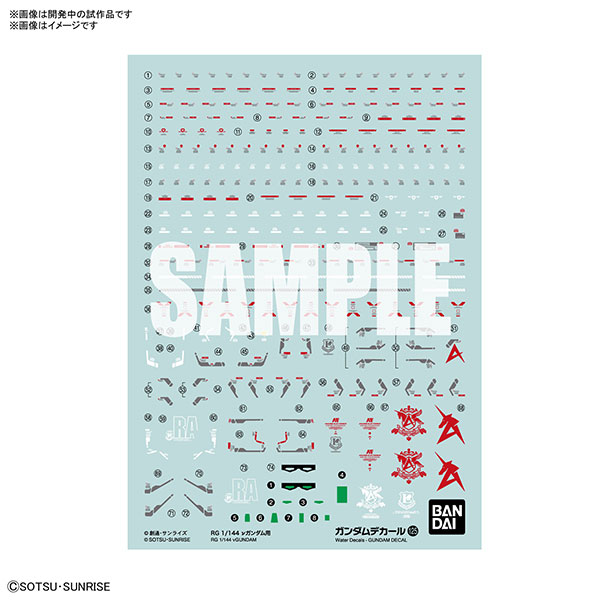 1061989 BANDAI SPIRITS GUNDAM DECAL125 RG 1/144 NU GUNDAM