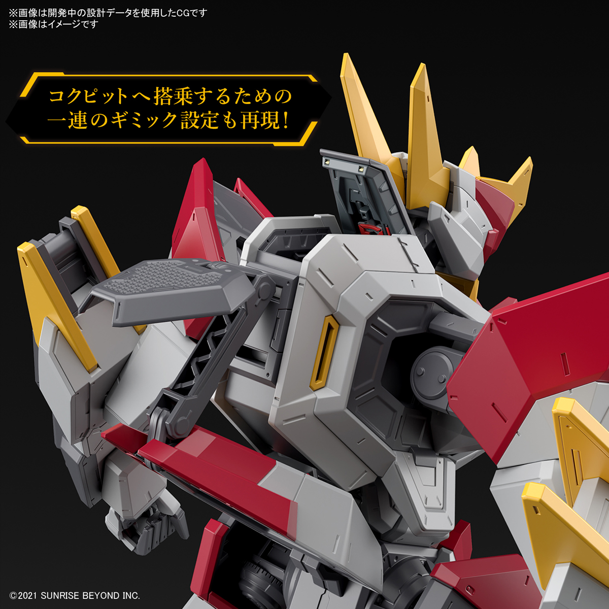 1063395 BANDAI SPIRITS AMAIM Warrior at the borderline FULL MECHANICS 1/48 MAILeS KENBU ZAN