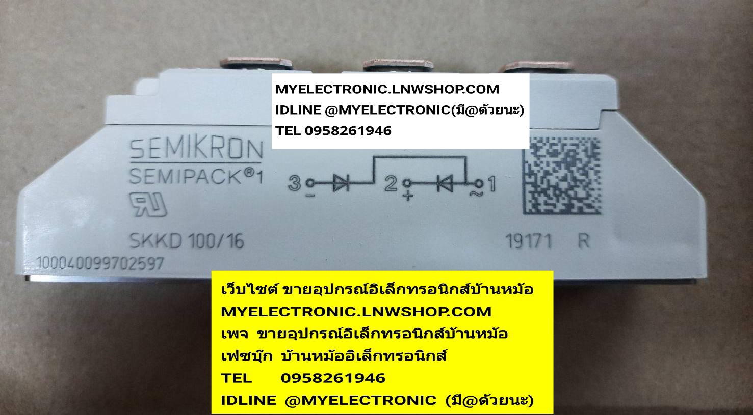ขาย , SKKD100/16 , ยี่ห้อ , SEMIKRON , ของแท้ , ราคา , ตัวละ , . . . , หน่วย , บาท