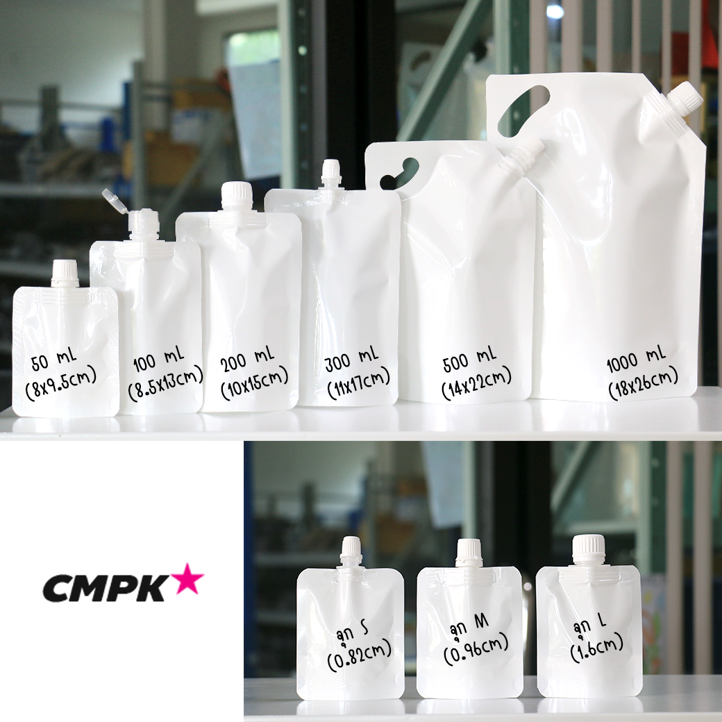 ถุงฝาเกลียว สีขาว เนื้อพลาสติก (100ใบ) ถุงใส่เครื่องดื่ม ชา กาแฟ ตั้งได้ 50-300 mL เลือกขนาดฝาได้