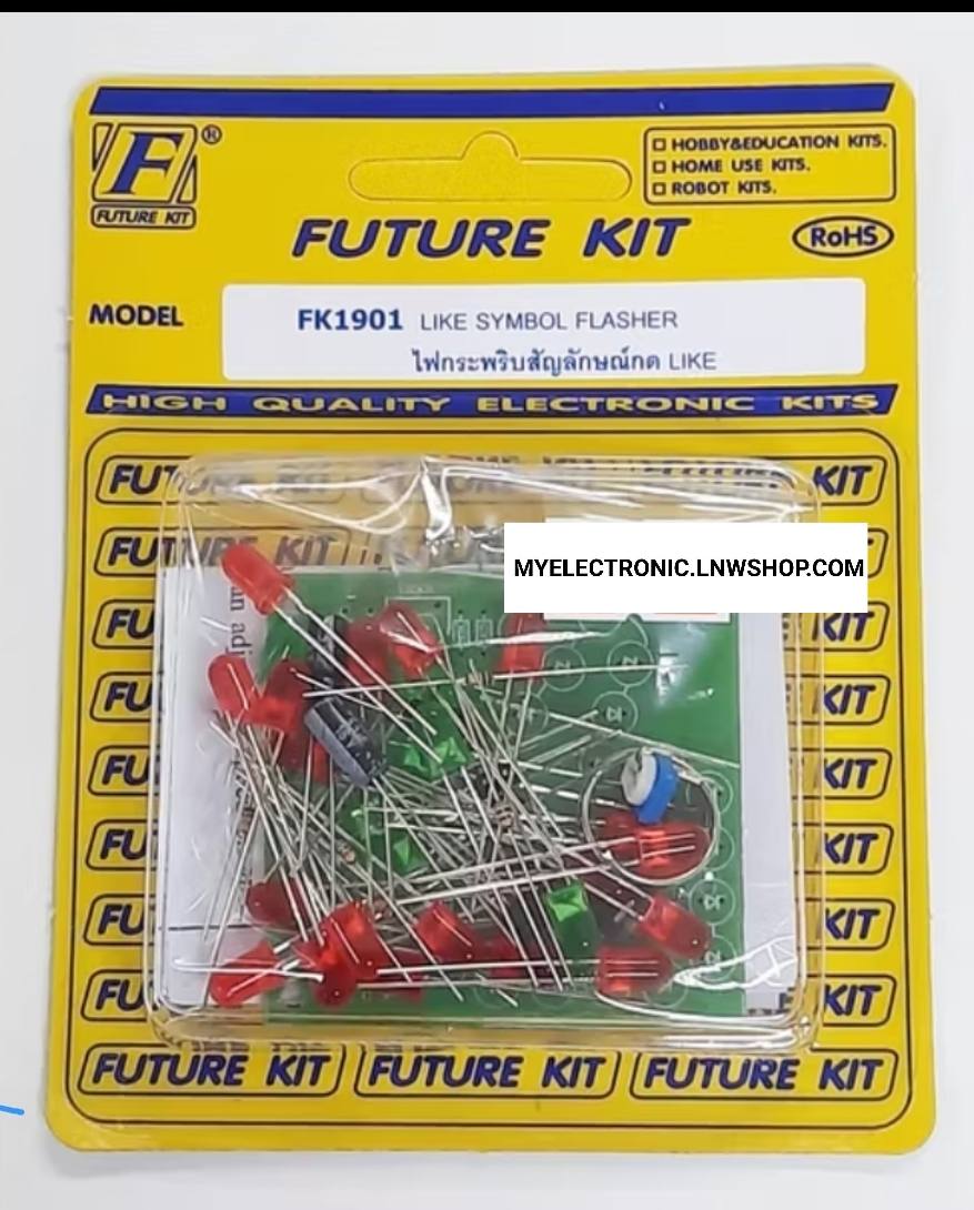 ขาย , FK1901 , วงจร , ไฟกระพริบ , สัญลักษณ์กด , LIKE , FUTUREKIT , FK , วงจร , เซียมซีอิเล็กทรอนิกส์ , ชุดคิท , ยังไม่ลงปริ้น , ชุดคิท , ยังไม่บัดกรี , ยี่ห้อ , ฟิวเจอร์คิท , โครงงาน , อิเล็กทรอนิกส์ , ELECTRONICS , CIRCUIT , นักเรียน , ฟิวเจอร์คิท , ยังป