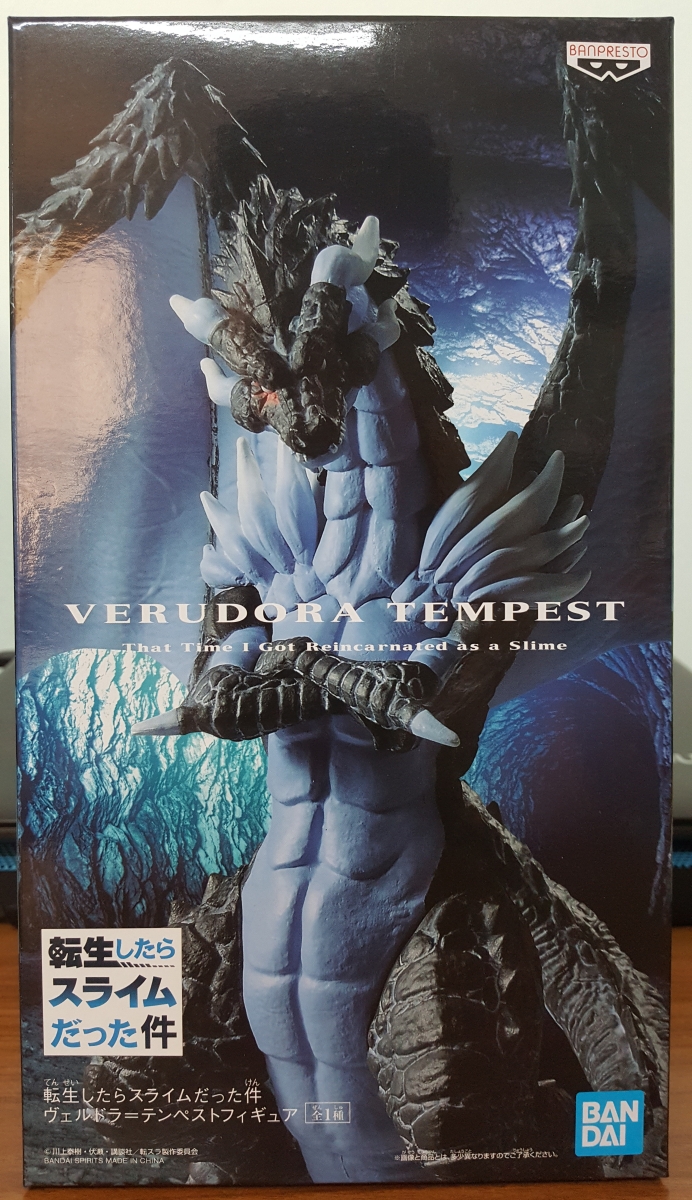 THAT TIME I GOT REINCARNATED AS A SLIME VELDORA=TEMPEST FIGURE VERUDORA TEMPEST