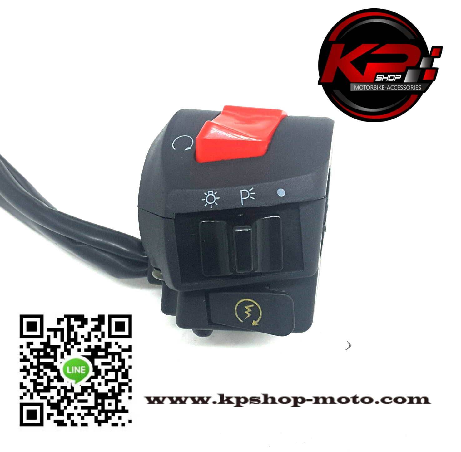 สวิทช์ประกับมอเตอร์ไซค์