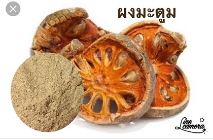 ผงมะตูม ขนาด 50 กรัม