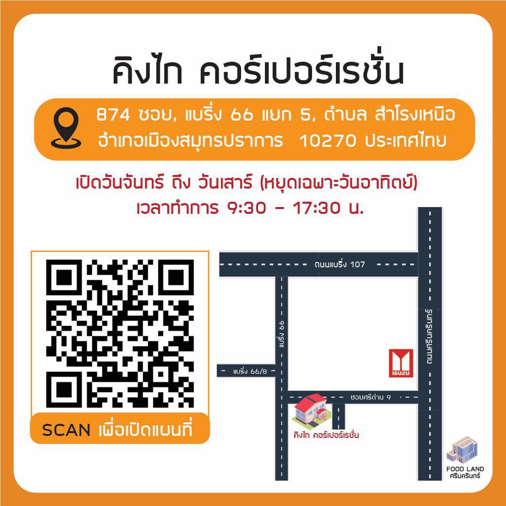 PUTTER FILA GOLF ก้านเหล็ก (เด็ก)