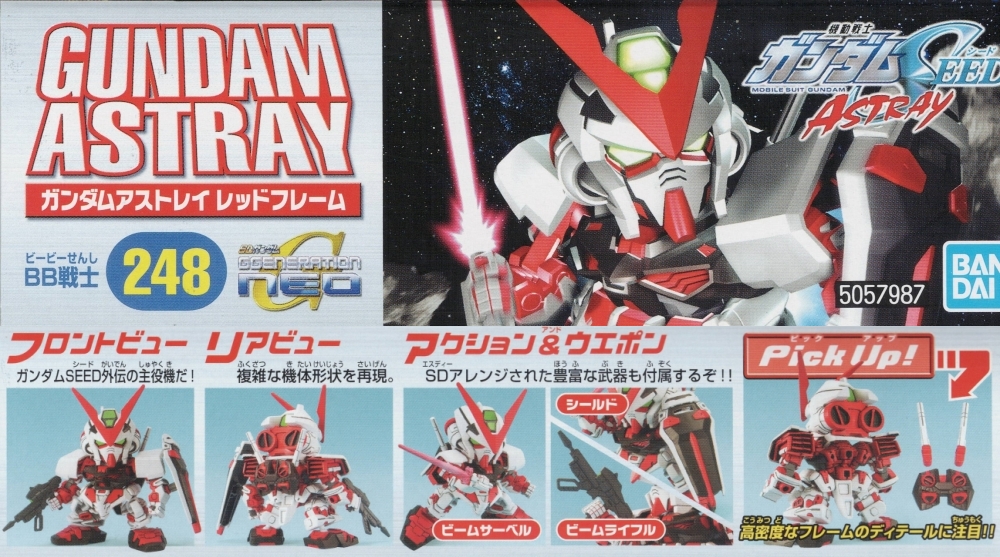 1057987 BANDAI SPIRITS BB248 SDBB No.248 GUNDAM ASTRAY RED FRAME