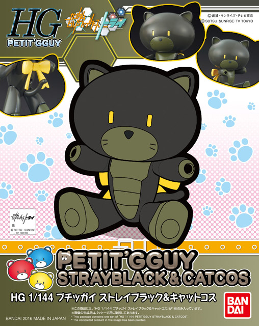 HGPG 1/144 PETIT'GGUY STRAYBLACK & CATCOS