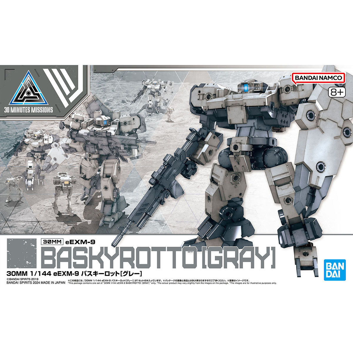 1066310 BANDAI SPIRITS 30MM 1/144 eEXM-9 BASKYROTTO [GRAY]