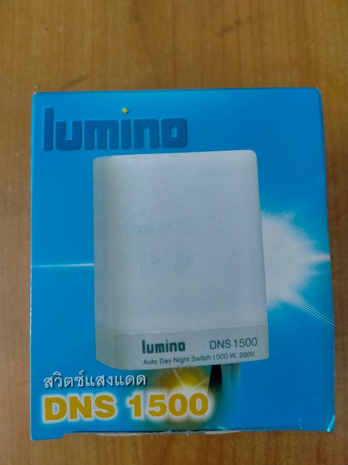 สวิทช์แสงแดด DNS-1500 Lumino