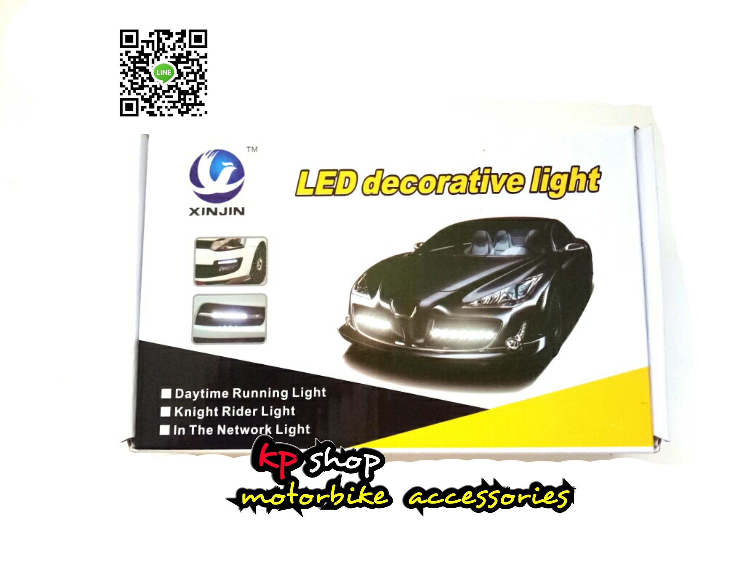 ไฟไซเรน