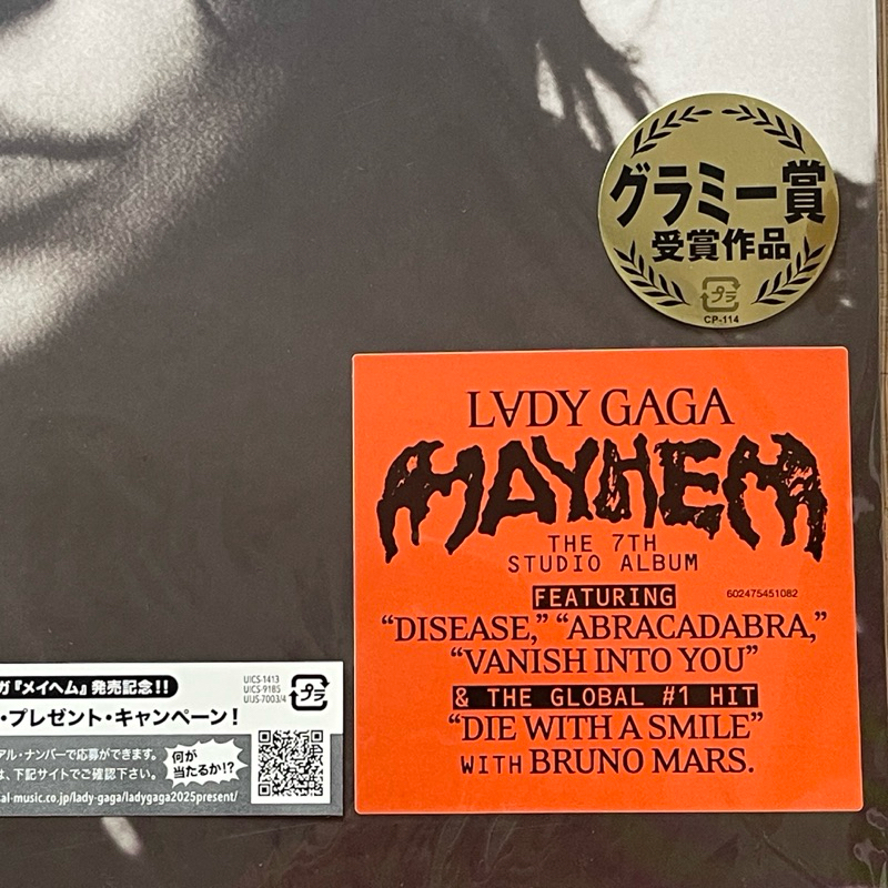 แผ่นเสียง Lady GAgA Mayhem ,japanese Obi Vinyl,2 LP, poster,Single Sided, Etched , มือหนึ่ง