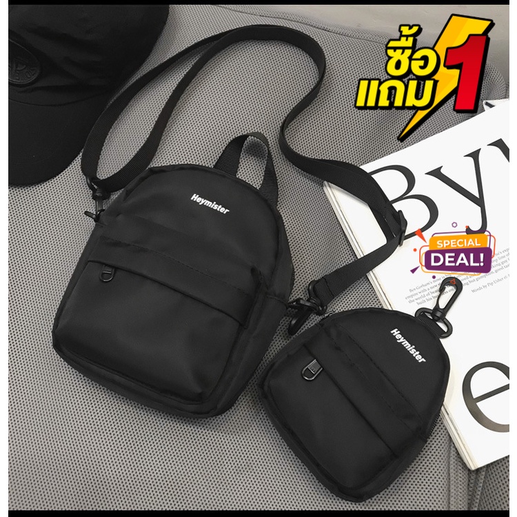 มาใหม่! NY42 กระเป๋าสะพายข้าง สีดำ แม่ลูก สวยเท่ ผ้า Nylon กันน้ำ ผู้ชาย ผู้หญิง
