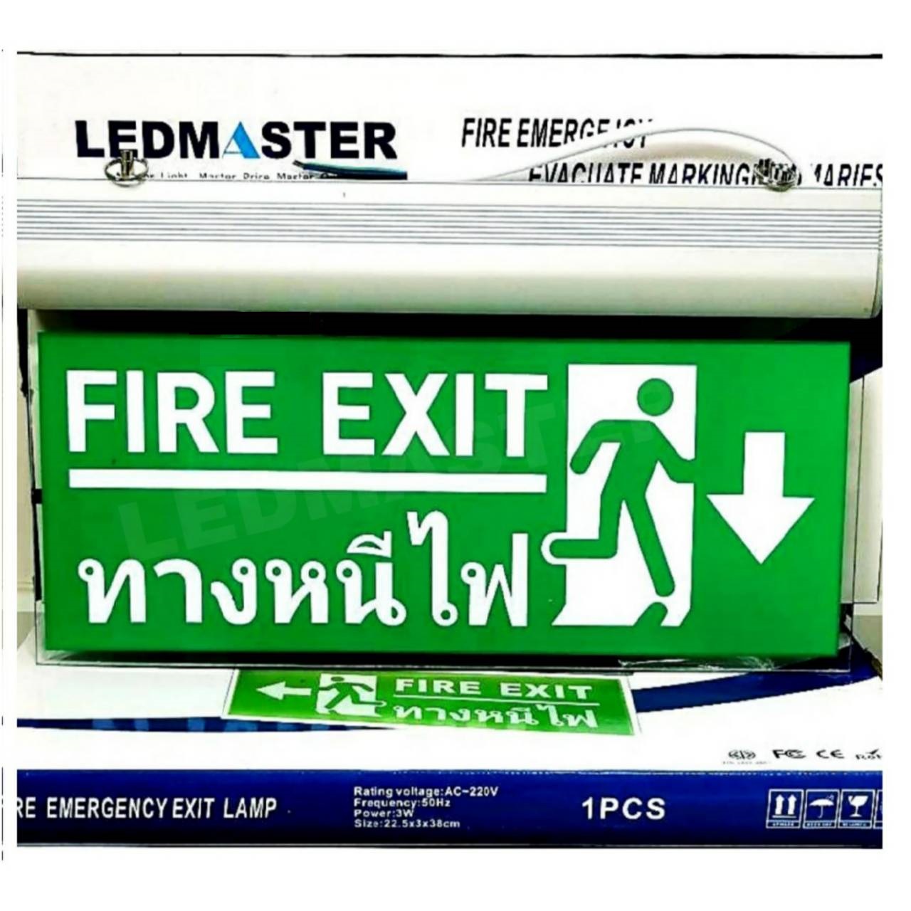 ป้ายLED ป้ายไฟฉุกเฉิน ป้ายทางหนีไฟ FIRE EXIT ราคาโรงงาน แบบ2ด้าน ชนิดเเขวน สัญลักษณ์ลูกศรชี้ลง
