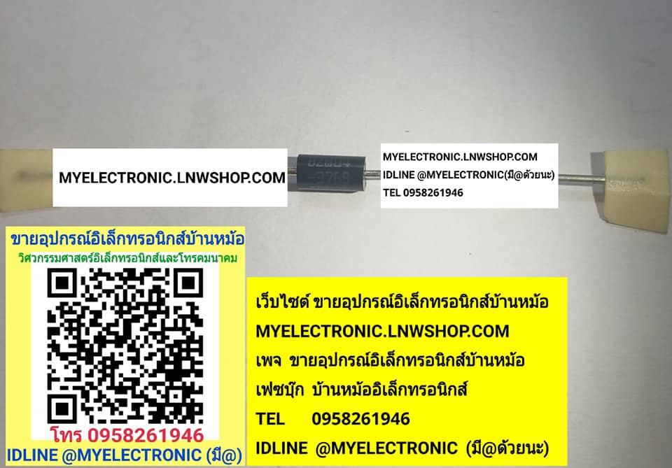ขาย BZW04-376B ราคาตัวละ บาท มีหน้าร้านอยู่บ้านหม้อ กรุงเทพ ส่งของเร็ว มาซื้อหน้าร้านได้ สั่งปุ๊บส่งปั๊บ บาท มีหน้าร้านอยู่บ้านหม้อ กรุงเทพ ส่งของเร็ว มาซื้อหน้าร้านได้ สั่งปุ๊บส่งปั๊บ