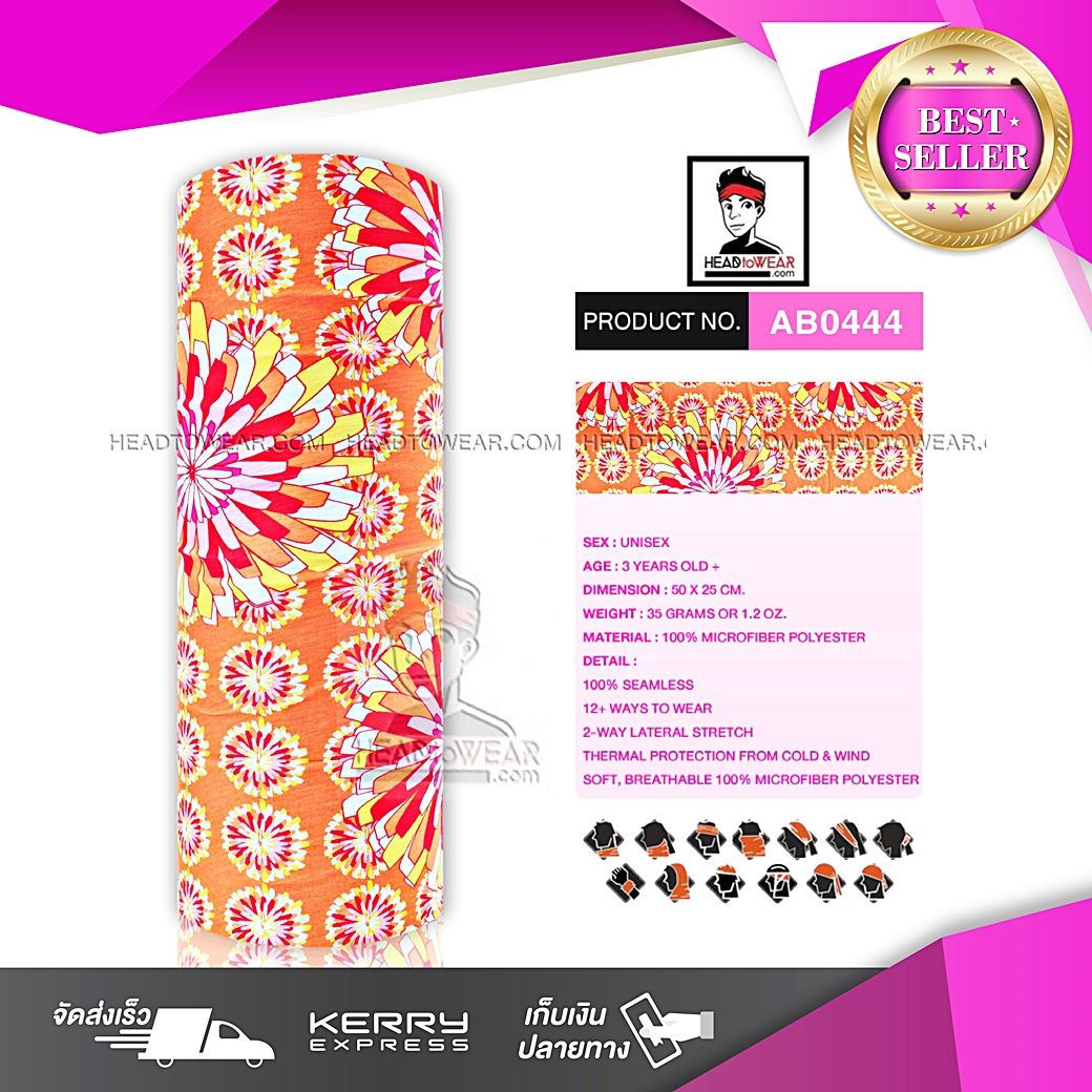 ผ้าโพกหัว ผ้าบัฟ ผ้าคาดผม HeadToWear ลายดอกไม้ส้ม Flower รหัส AB0444
