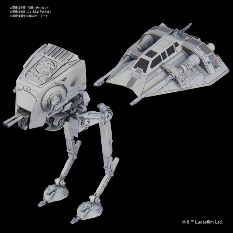 VEHICLE MODEL 008 AT-ST & SNOWSPEEDER