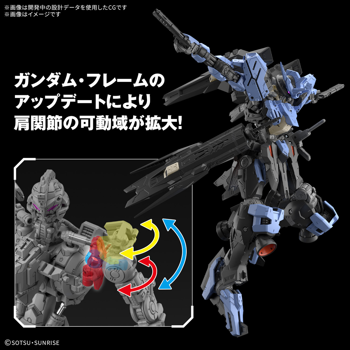 1068353 BANDAI SPIRITS MG 1/100 GUNDAM VIDAR