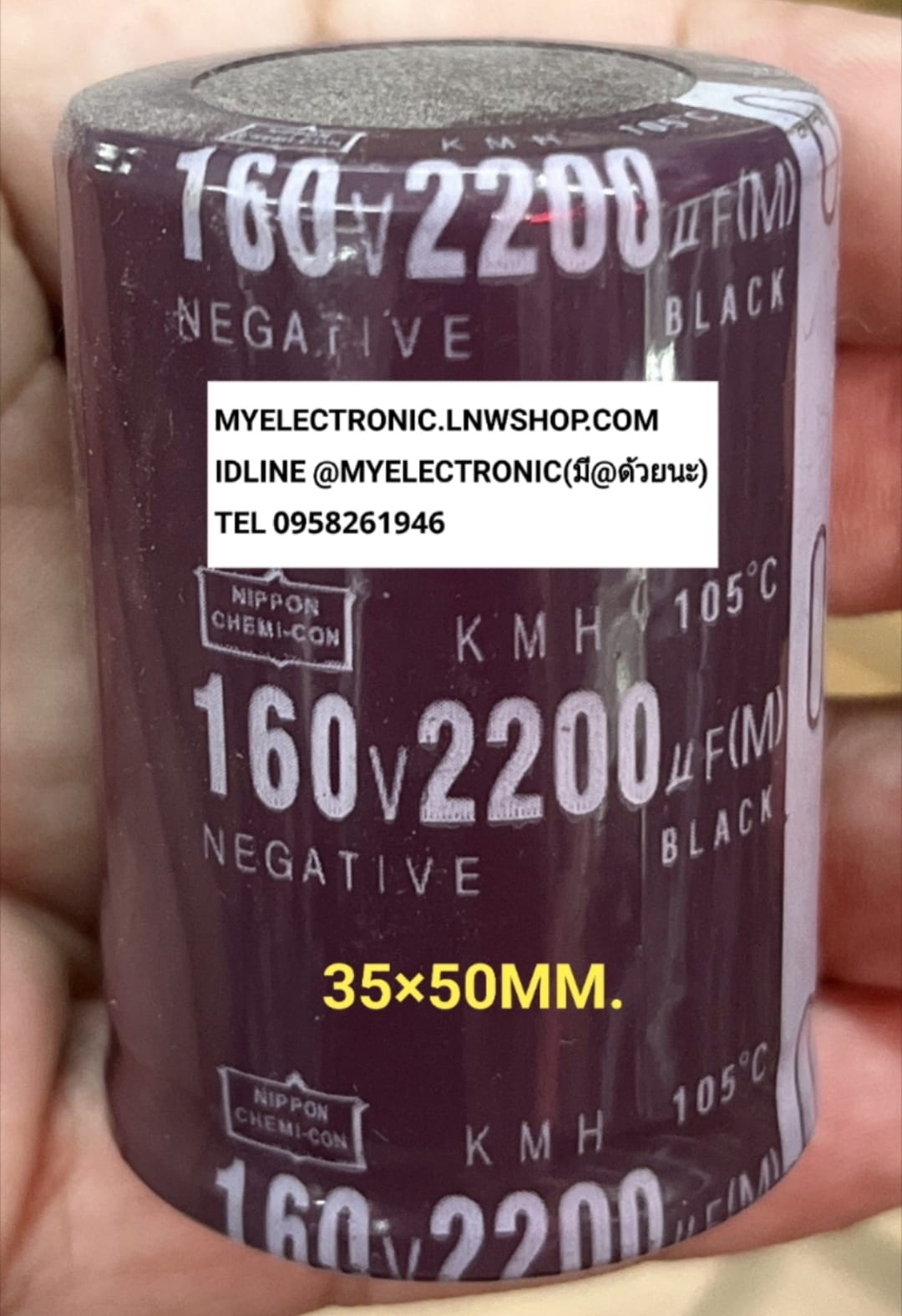 ขาย , 2200UF160V , 105c , ยี่ห้อ , NIPPON , 2200UF160V , DC , CAPACITOR , ELECTROLITE , คาปาซิเตอร์ , อิเล็กทรอไลท์ , ขนาด , เส้นผ่านศูนย์กลาง , 35มม.สูง50มม. , 35×90MM. , ราคา , ตัวละ , หน่วย , . . , หน่วย , บาท